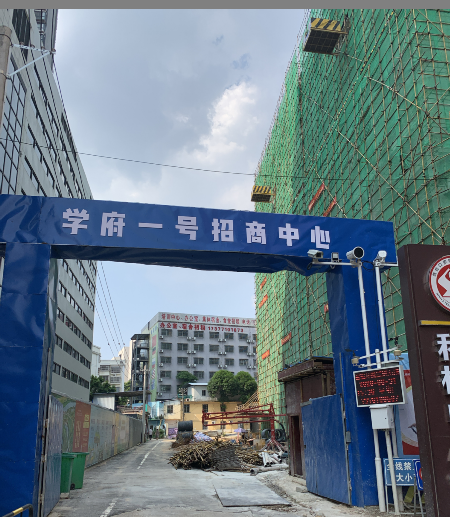 上尧三组